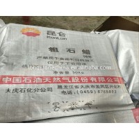 Crude/Cheap paraffin wax 58-60 Deg.C/PetroChina Daqing Kunlun Brand/Candle wax